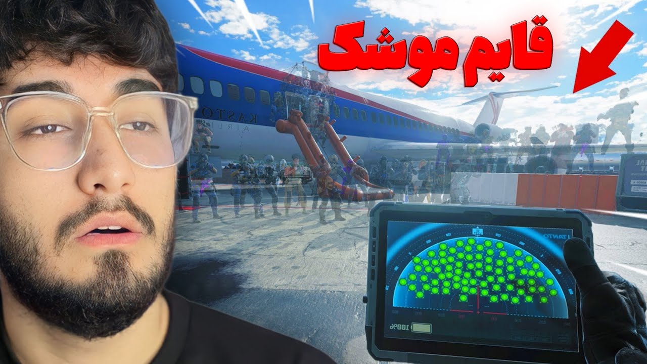 آخرین نفری که پیدا کنم 8000 سیپی برنده میشه 💸 قایم موشک کالاف
