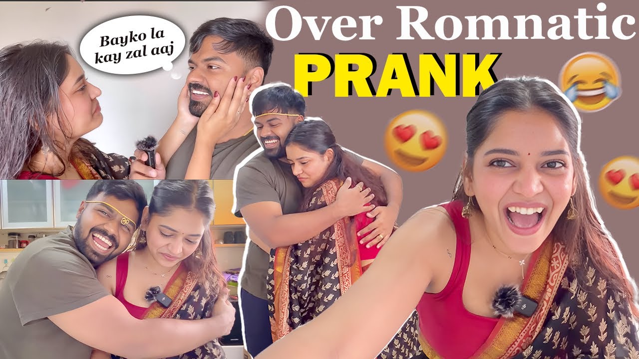 Aaj Surya kuthe ugavla 🌤️🤔 | Romantic hoycha Prank 😭😵&zwj;💫