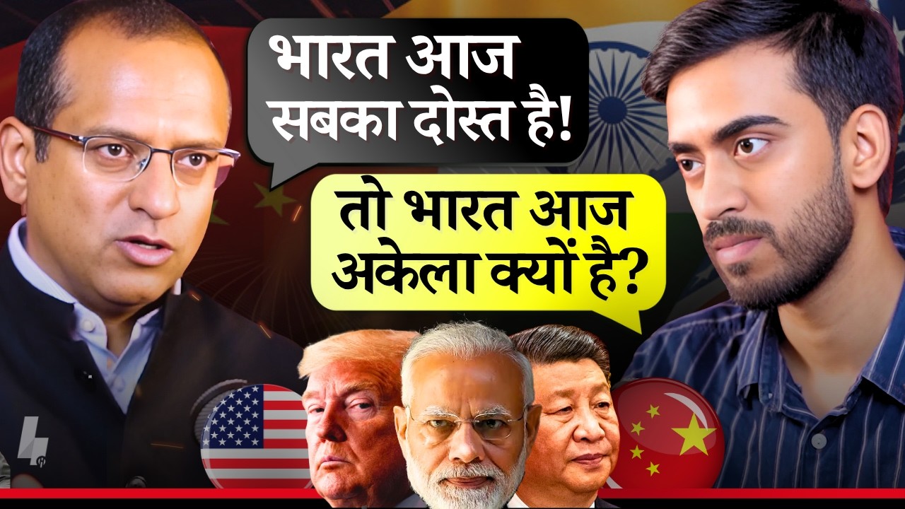 Is India Diplomatically ISOLATED? | Shaurya Doval EXPOSES Narrative Warfare!