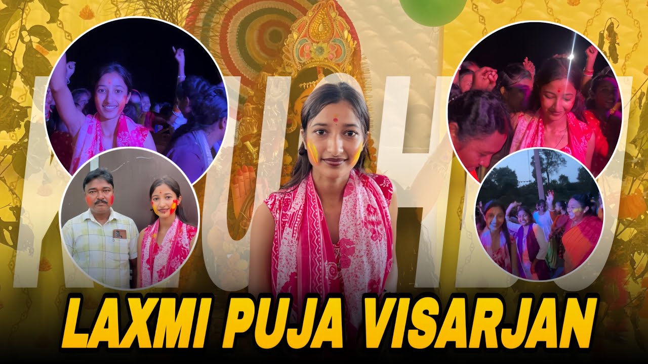 लक्ष्मी पूजा विसर्जन🥹🙏❤️||vlog-46|| #indiangods #visarjan #villagevlog #jharkhand #india 