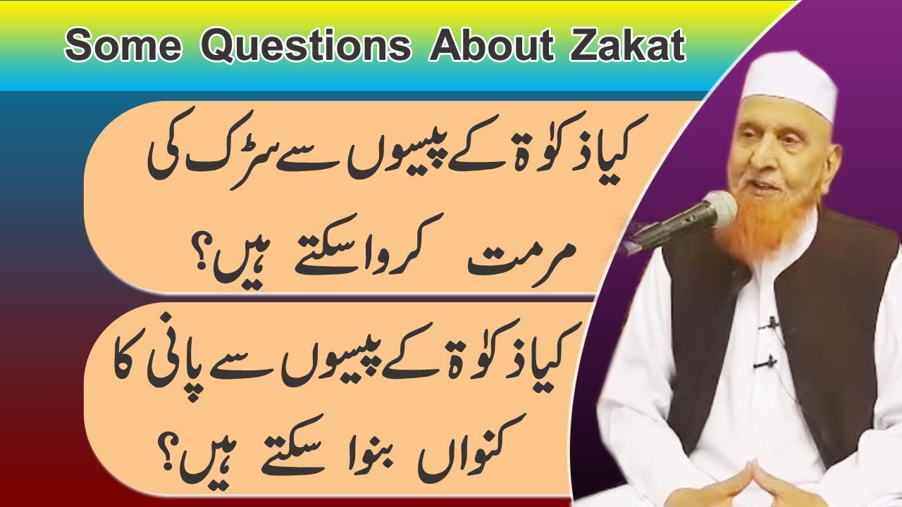New Bayan 2025,2026 By Molana Makki Al Hijazi Sb Topic Zakat Which People Should Get It? Best Bayan