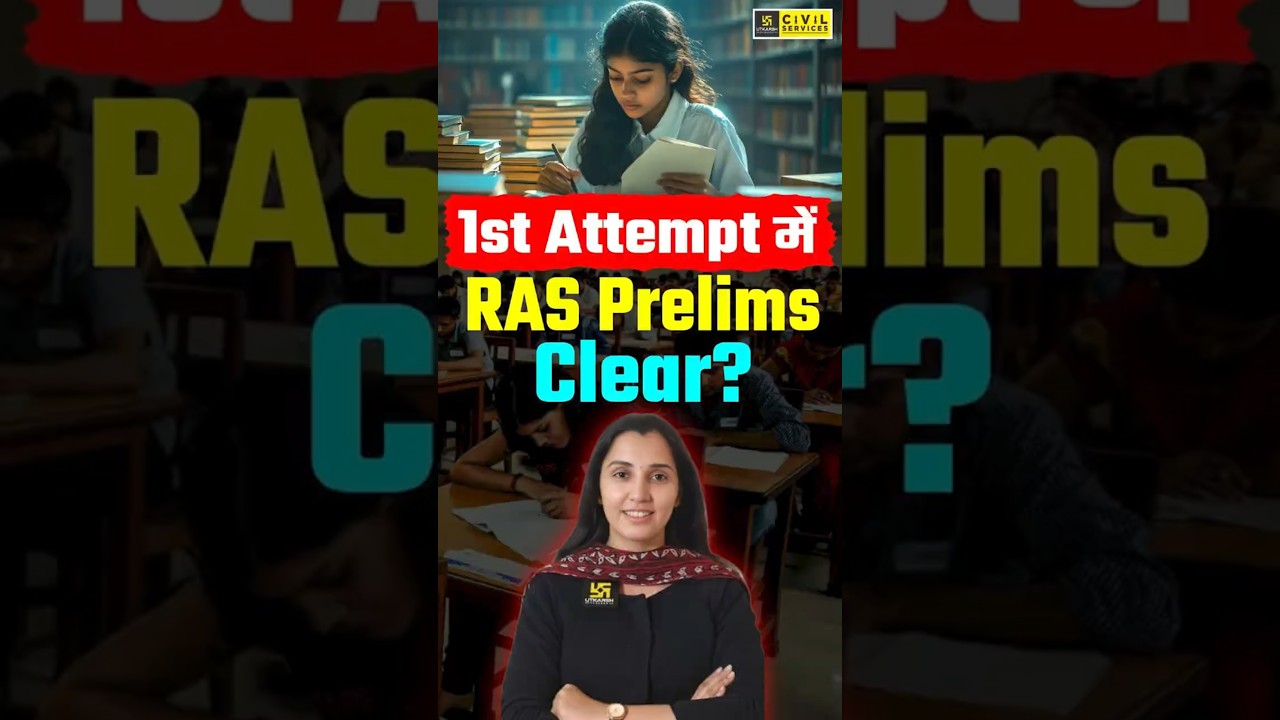 RAS Prelims 2026 | RAS 2026 Preparation Strategy #rasprelims2026 #ras2026 #nikitamaam