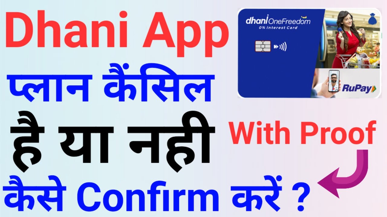 Dhani One Freedom Card New Problem and Issue ?