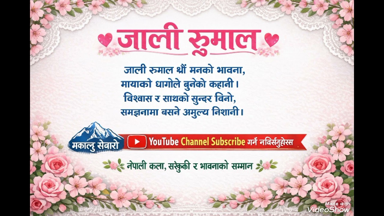 Jaali rumal nepali song