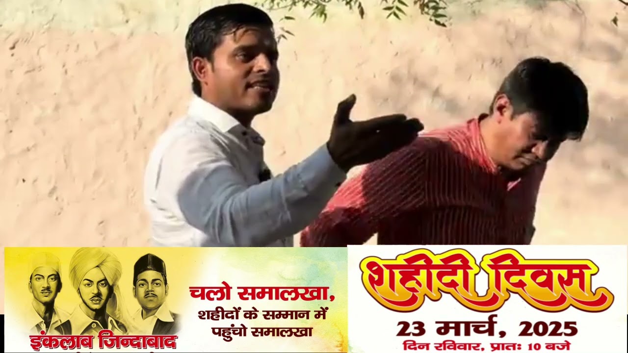 Ravinder at Panipat