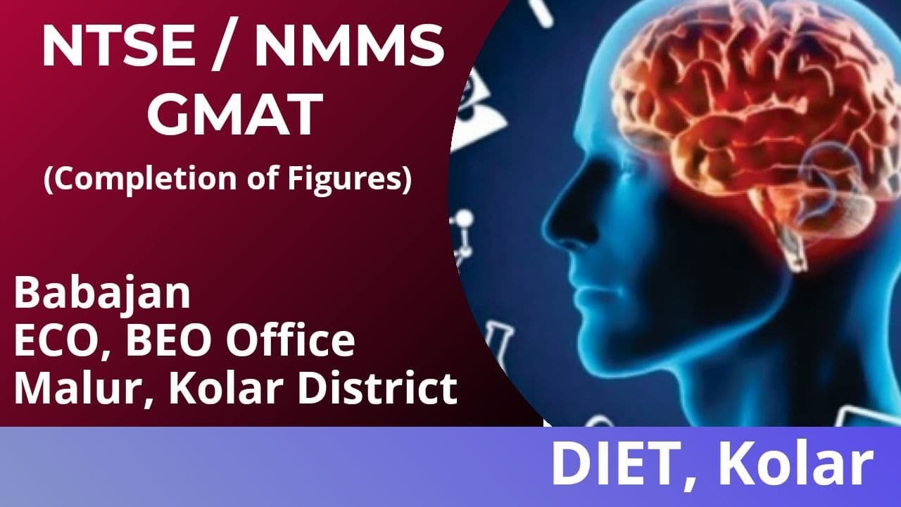 GMAT -Completion of Figures
