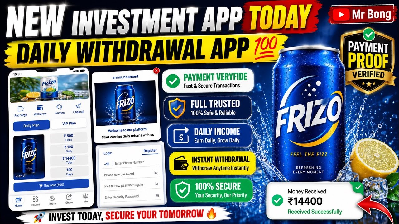 New investment app today 🤑 | Daily income Daily withdrawal | Chanel earning app | New Investment app