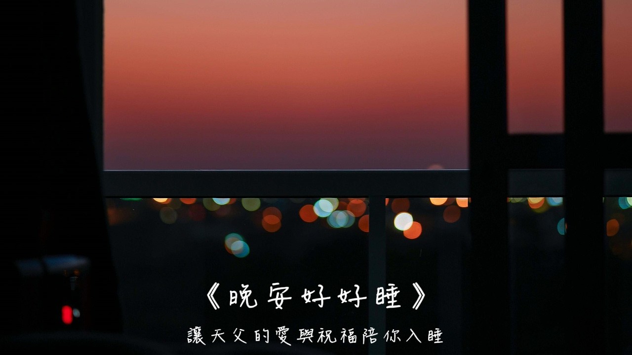 週三讀點書《在混亂裡，長出盼望》