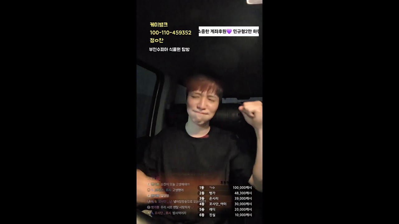 약간의 숙취 이슈,,, #부천 #하유필 #네모엔터 #네모보이즈 #엑셀  #엑셀방송 #수원 #광주 #전라도 #충장로 #파주 #대전 #성심당 #춘천