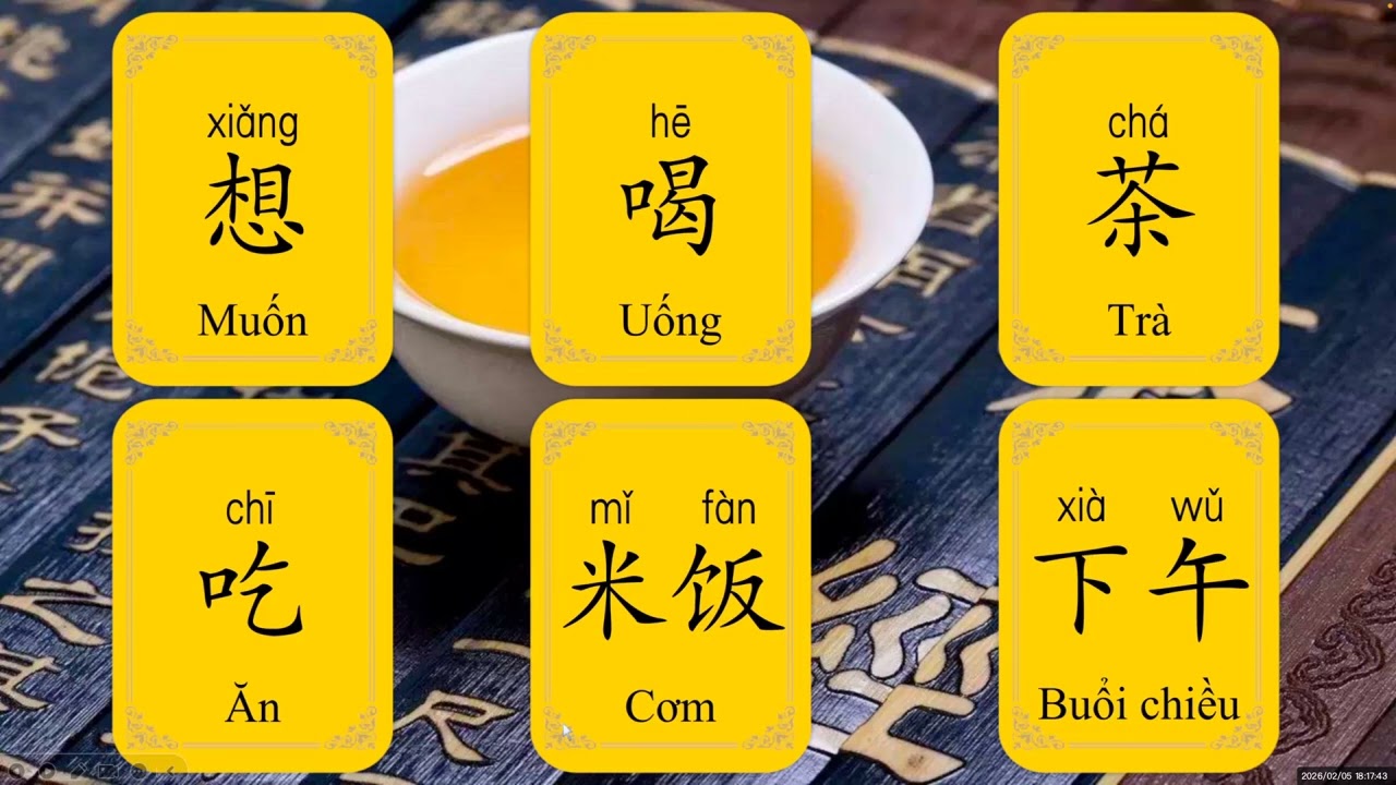 HSK1 - BÀI 8：我想喝茶