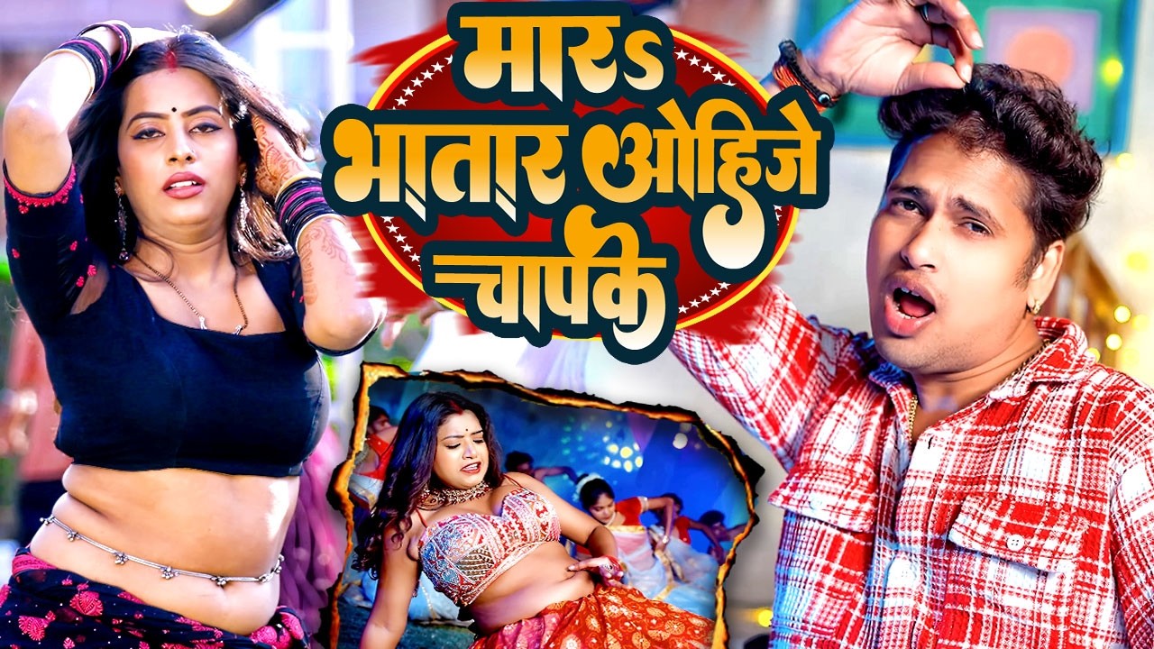 LIVE | Awadhesh Premi Song 2026 | Awadhesh Premi Arkestra Song | Awadhesh Premi Bhojpuri Gana 2026