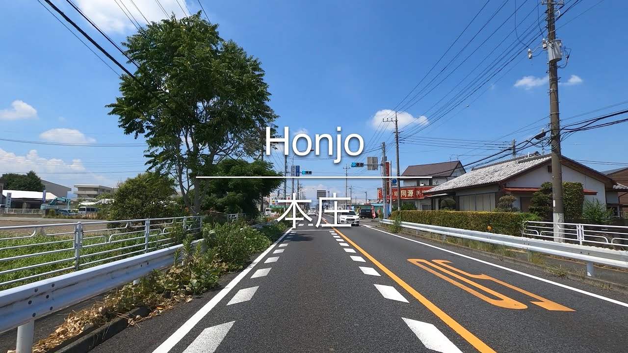 [4K] Honjo 本庄 [Saitama 埼玉] [Drive ドライブ] #1423