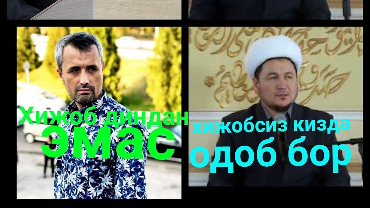 Сарой муллалари ҳақида қисқача