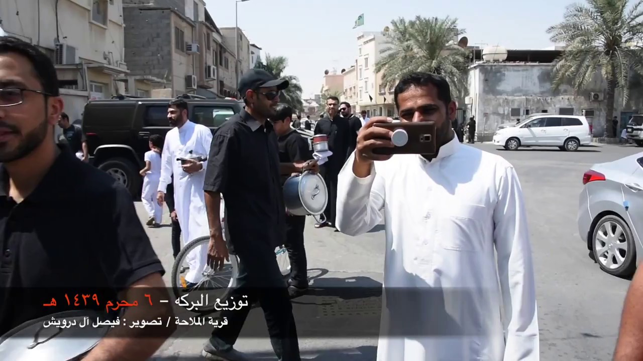 توزيع البركة - قرية الملاحة ٦ محرم ١٤٣٩ هـ