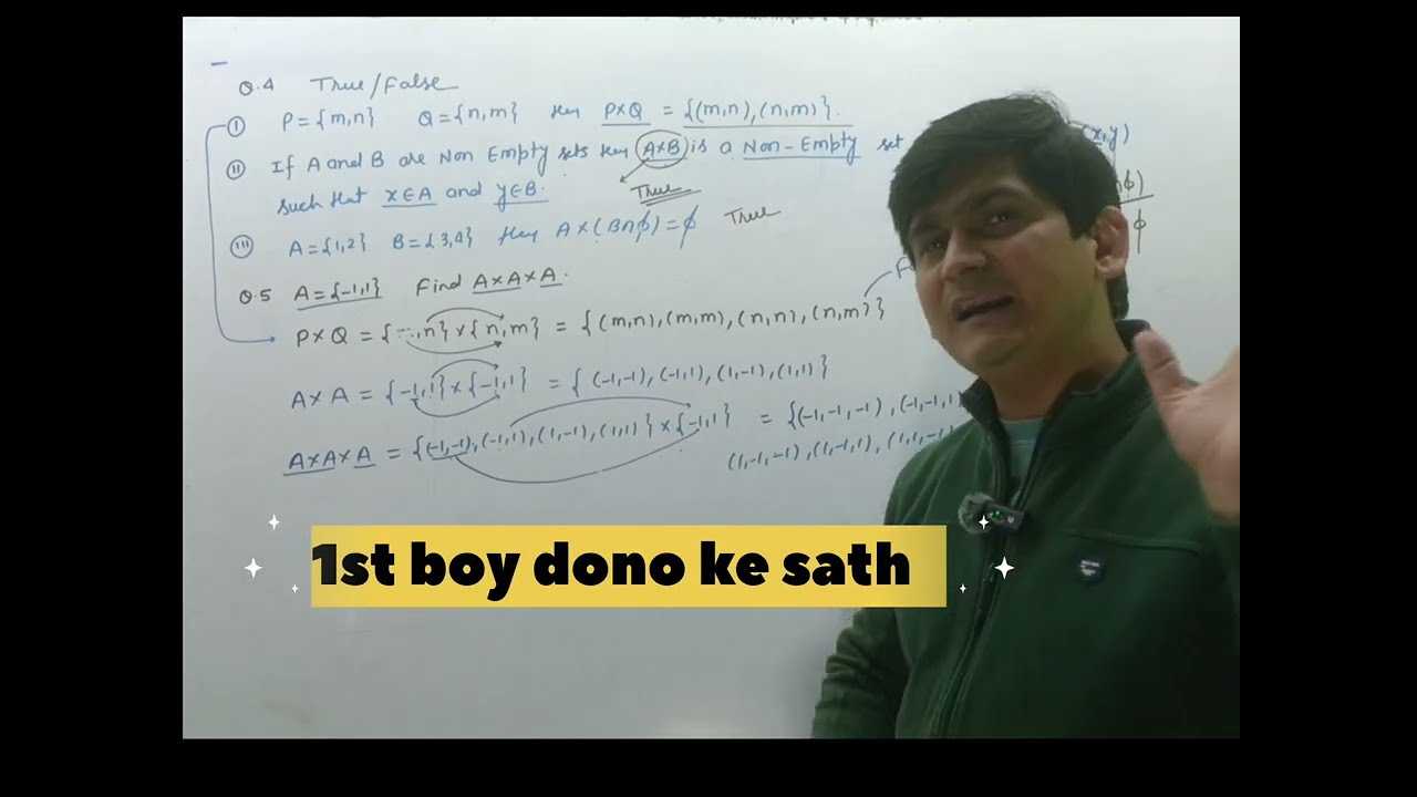 Ordered pair कैसे बनाए | cartesian product aasani se samjhe | relation functions | #aimersacademy 