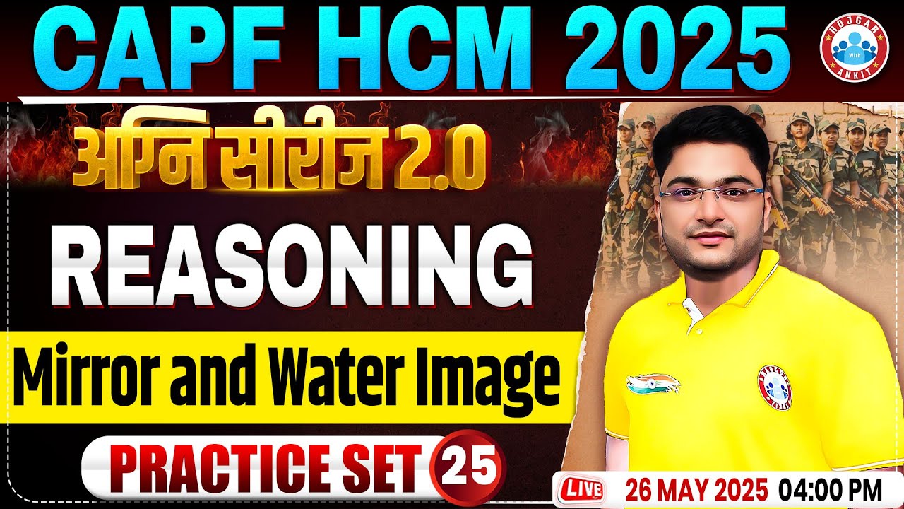 CAPF HCM Practice Set 2025 | Mirror and Water Image | BSF HCM Reasoning By Shobhit Bhardwaj Sir