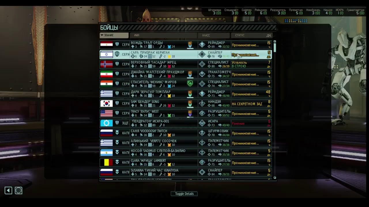 Legend/ironman LongWar отвечаю на вопросы =)