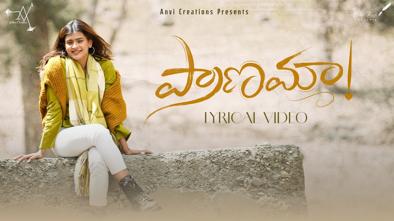PRANAMAA LYRICAL VIDEO | Vijay Balne | Hebah Patel | Bobby Narsimha | Sekhar Mopoori