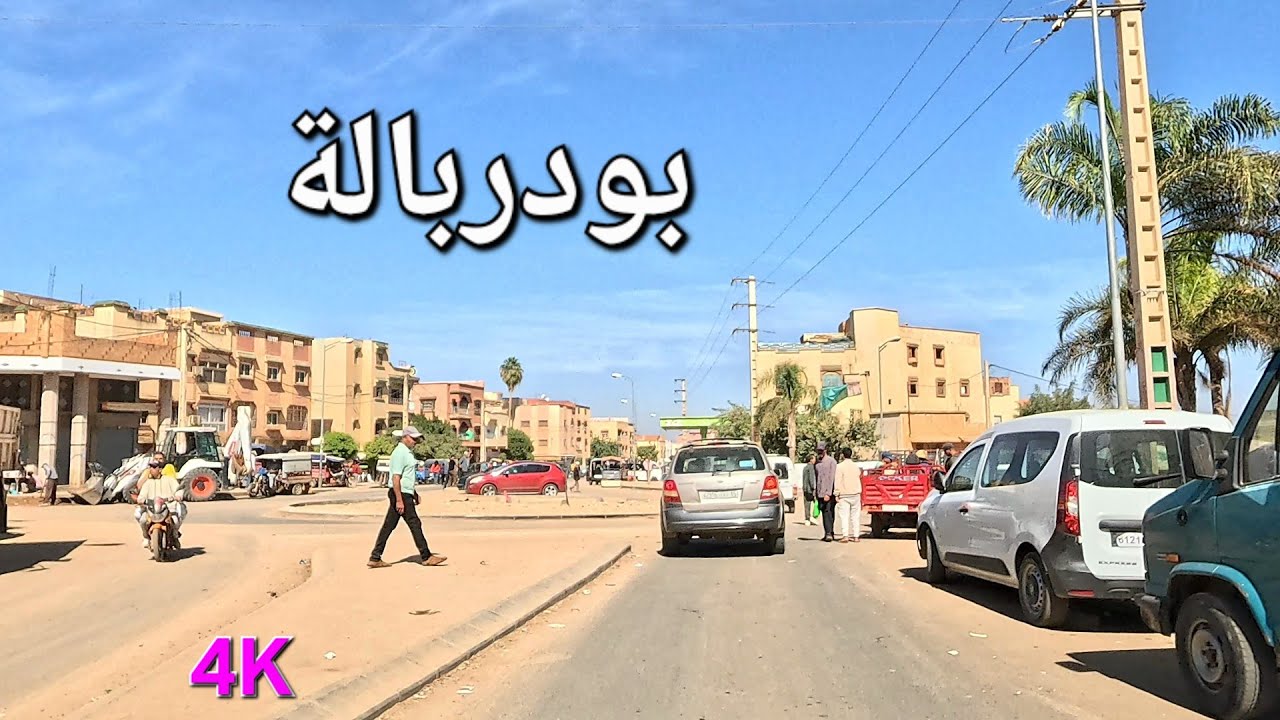 سوق السبت عين لحناش بودربالة اليوم السبت 27 شتنبر 2025