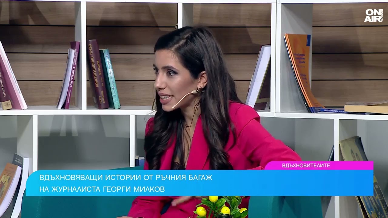 Георги Милков: Важно е да не губим пътя и посоката