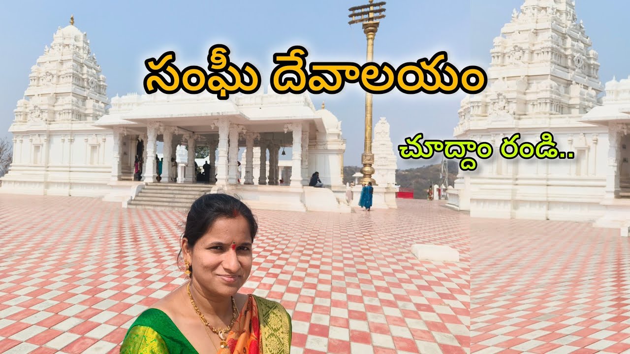 Sanghi Temple Vlog: Peaceful Hilltop Darshan Near Hyderabad #sanghitemple #travelvlog #hyderabad