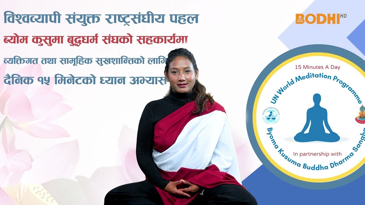Meditation for Individual and Collective Peace and Happiness | A Global  UN Initiative | BODHI  TV