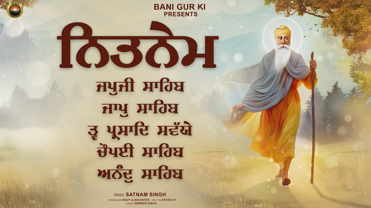 Bhai Satnam Singh Ji | Nitneme | Bani Gur Ki | Latest Nitname 2026…..