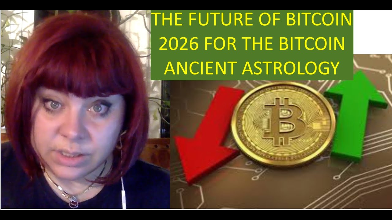 БУДУЩЕЕ БИТКОИНА! БИТКОИН В 2026 ГОДУ! Древняя вавилонская астрология