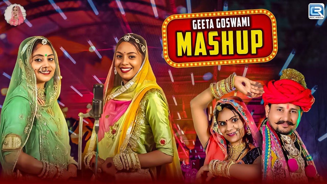Geeta Goswami - NONSTOP Mashup | Vivah Song 2024 | Rajasthani Superhit Vivah Geet | Banna Banni Song