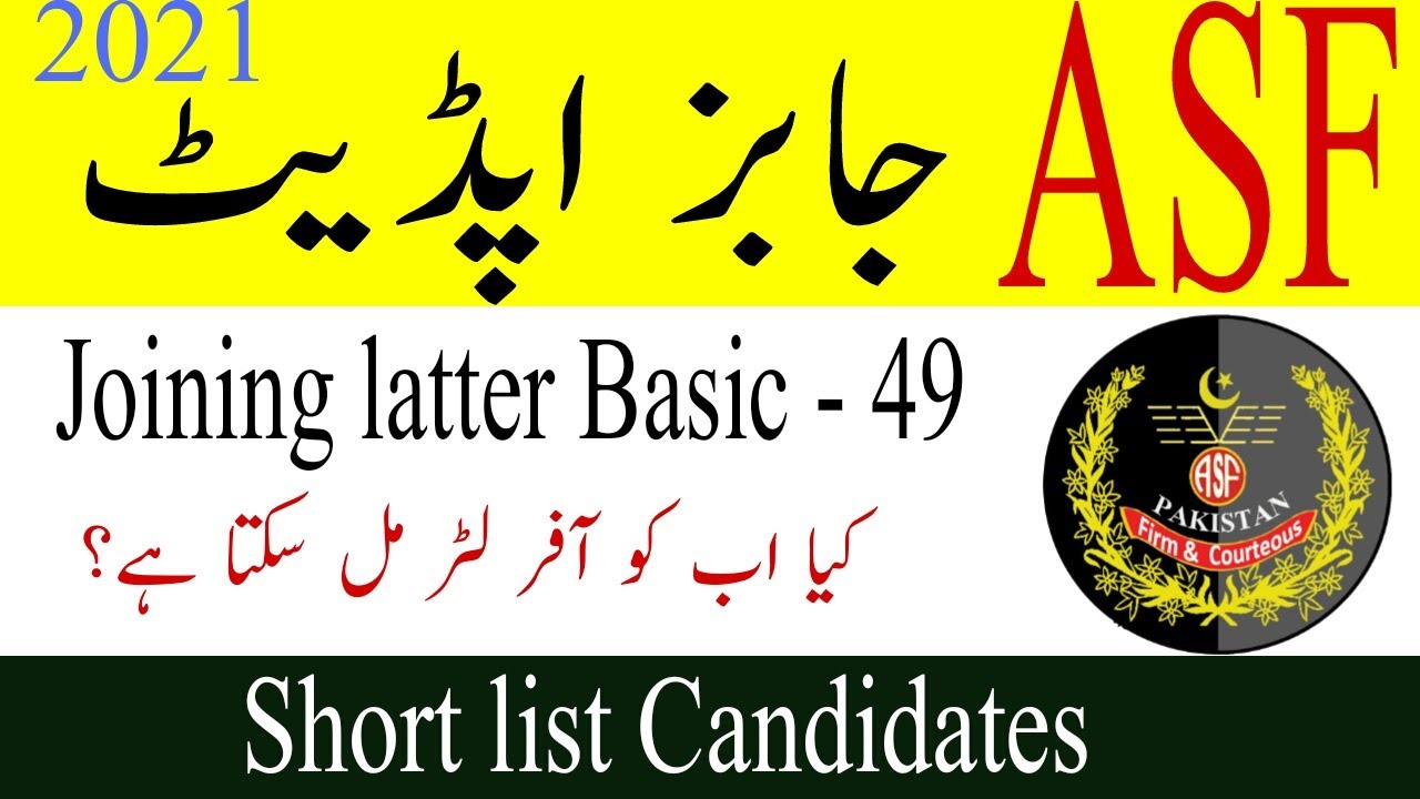 Asf shortlist basic-49 2021|| Asf joining latter 2021|| Asf new jobs 2021|| Asf jobs update 2021||