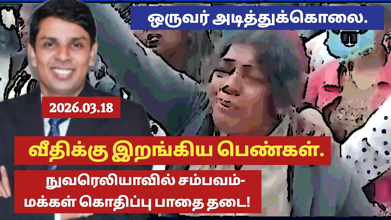 கிளிநொச்சியில் இன்றைய நிலைதான் நுவரெலியாவில் - மக்கள் வீதிக்கு இறங்கி ஆர்ப்பாட்டம்