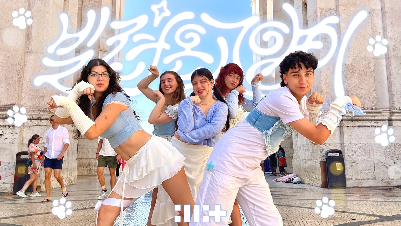 [KPOP IN PUBLIC | ONE TAKE] ILLIT (아일릿) '빌려온 고양이 (Do the Dance)' | Dance Cover HEART GUN Portugal