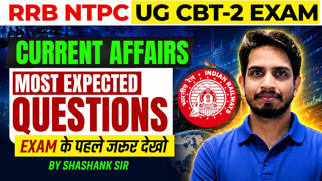 RRB NTPC UG CBT 2 2026 | NTPC Current Affairs Most Expected Questions 🔥 | Shashank Sir
