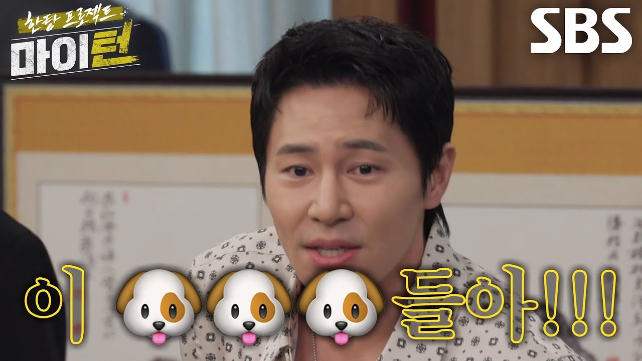 &ldquo;너무 아포...&rdquo; 이규형, 처음 맛보는 추성훈의 로우킥에 휘청↘