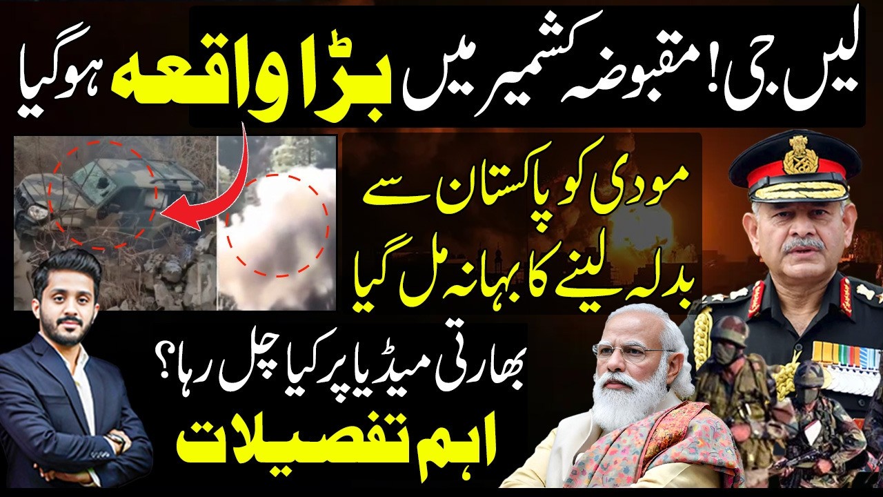 Big incident in Kashmir as India points fingers on Pakistan