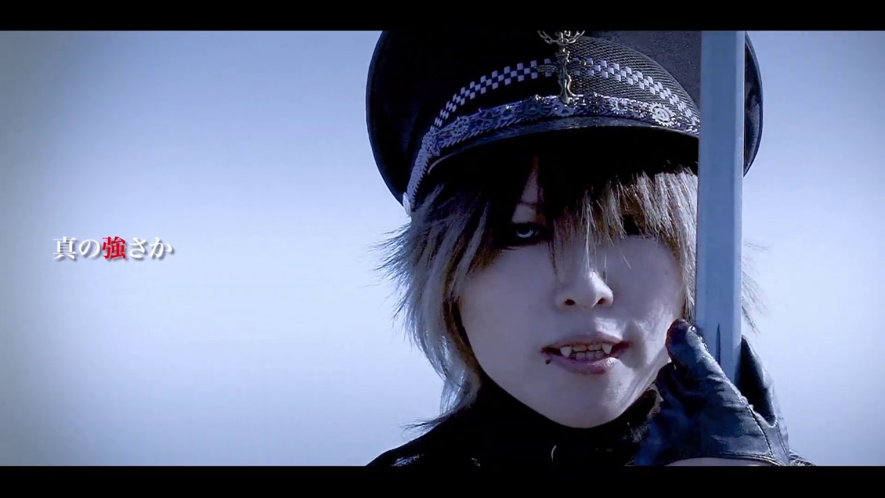黒雨軍『残響』(Official Music Video)