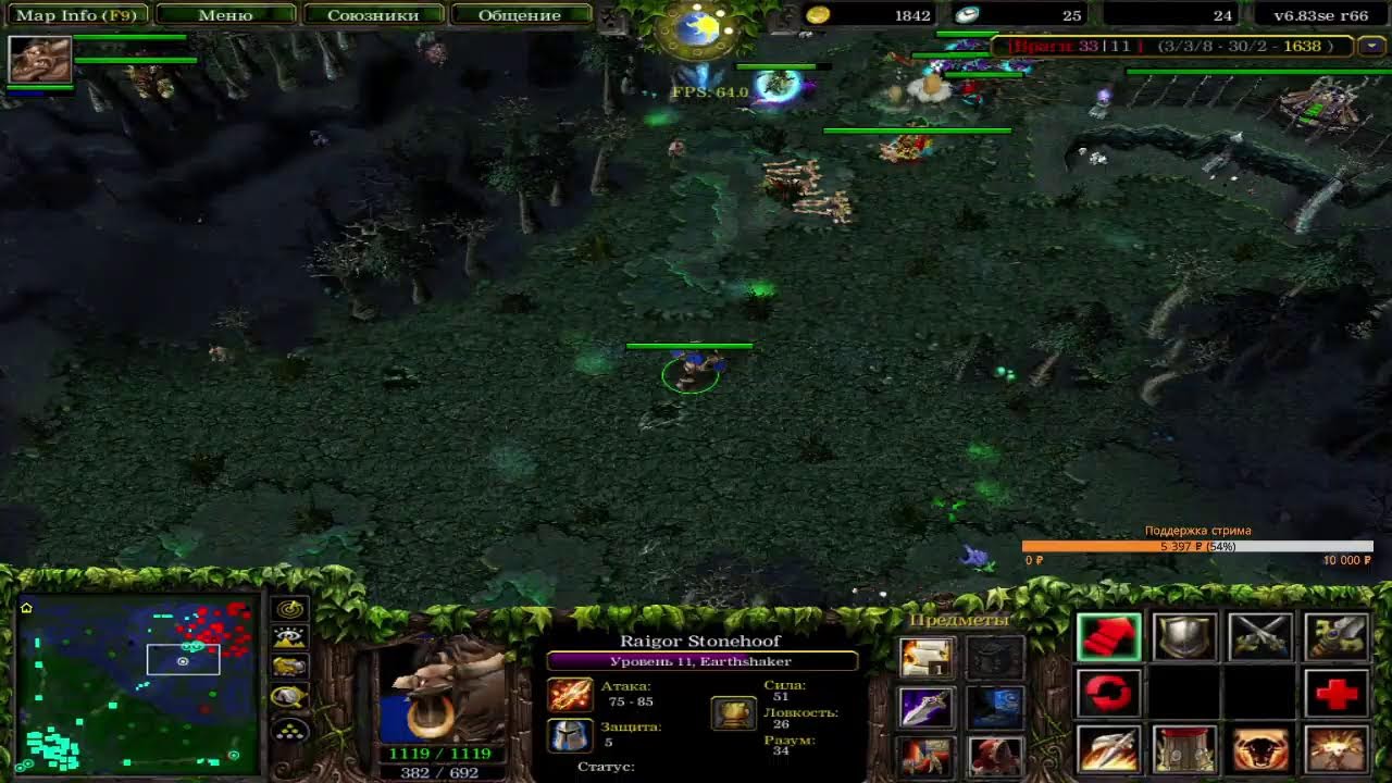 ICCup DoTa 1 by Ov3r1oRd