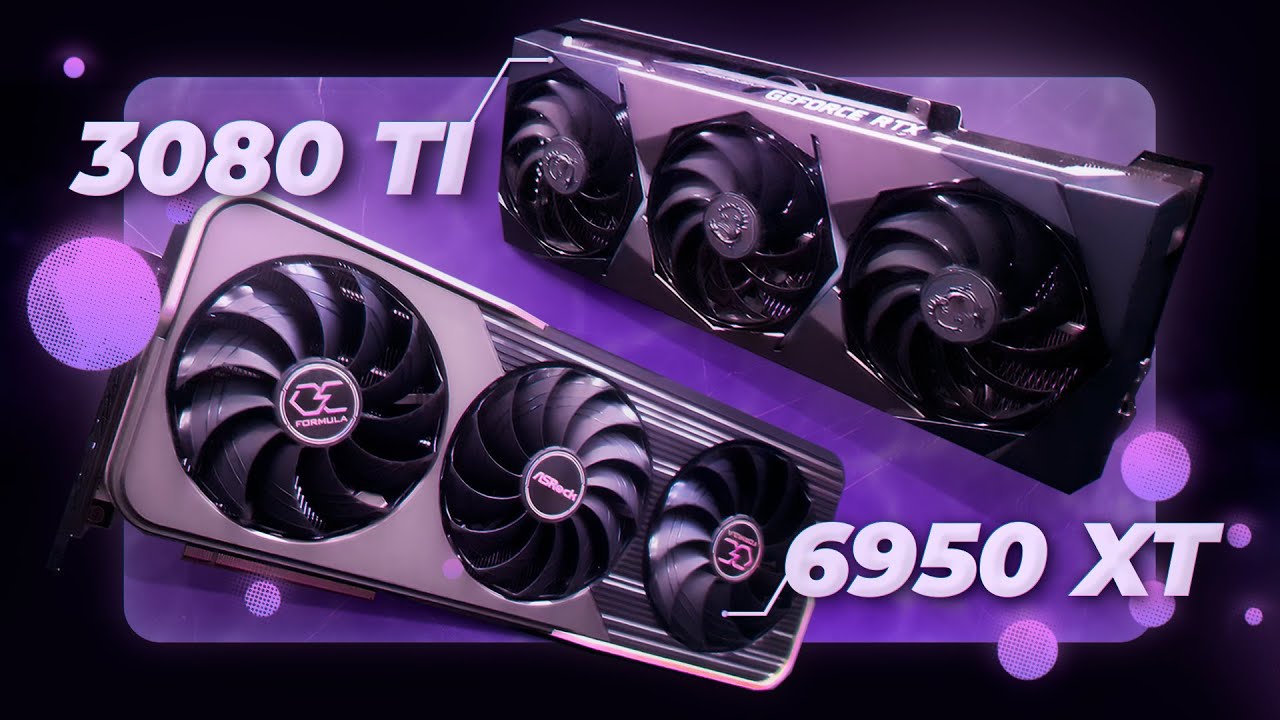AMD или Nvidia? Сравнение RTX 3080 Ti vs RX 6950 XT в 1080/4k