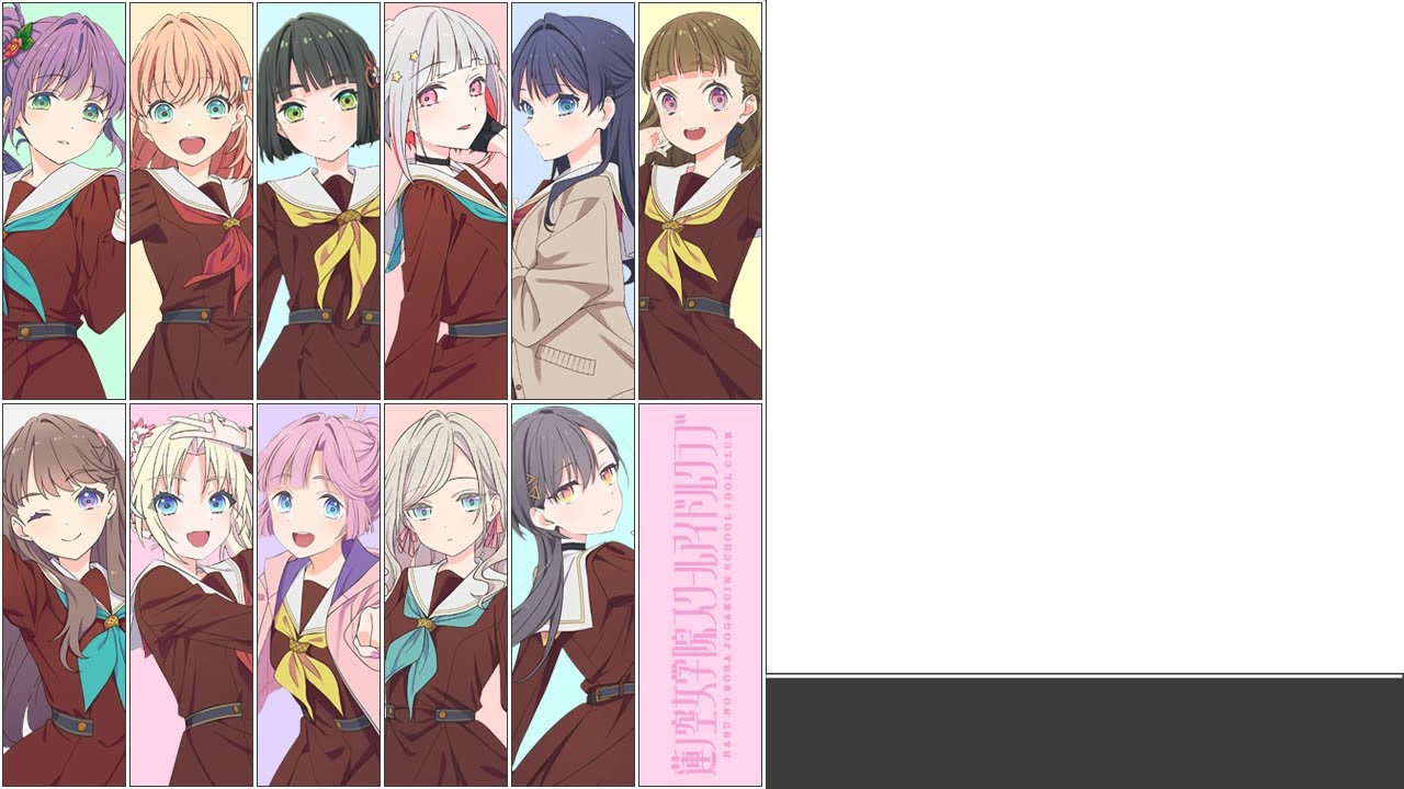 My Top 30 Hasunosora Songs (as of May 8, 2025)