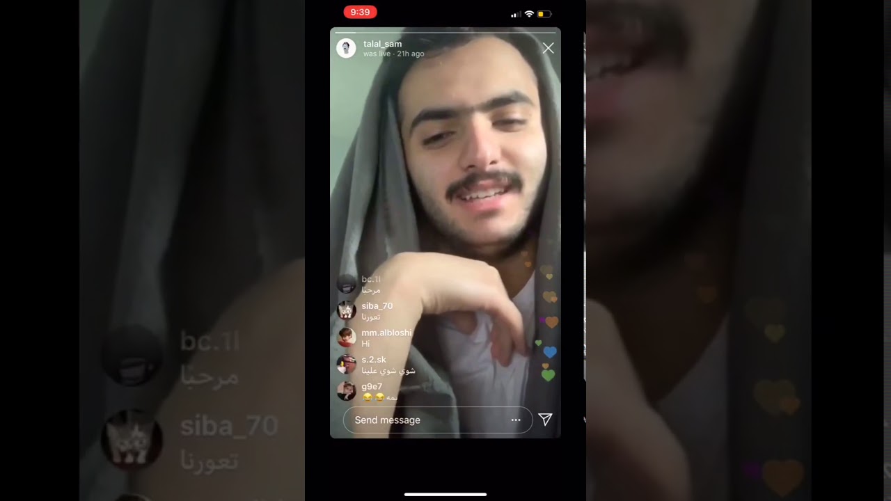 بث طلال سام 🛑 الجزء الاول 🛑| فصله 😂