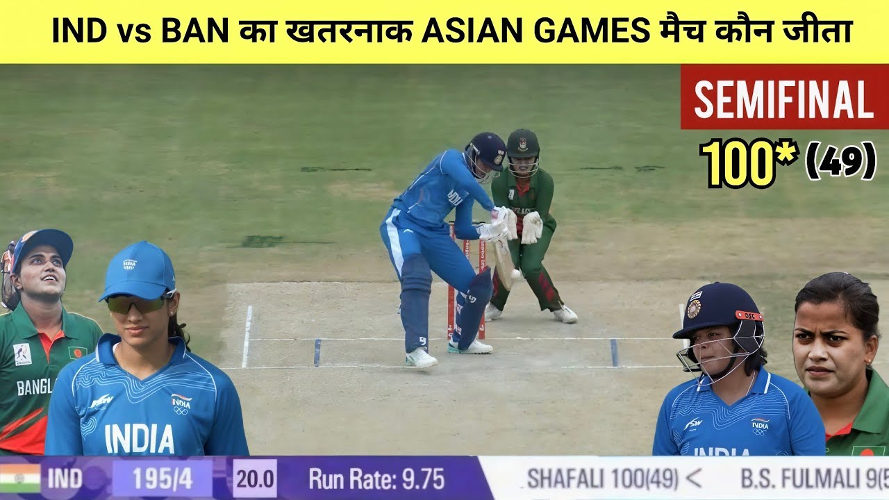 India vs Bangladesh Women Asian Games Semi final Highlights 2026, INDW vs BANW Semi final Highlights