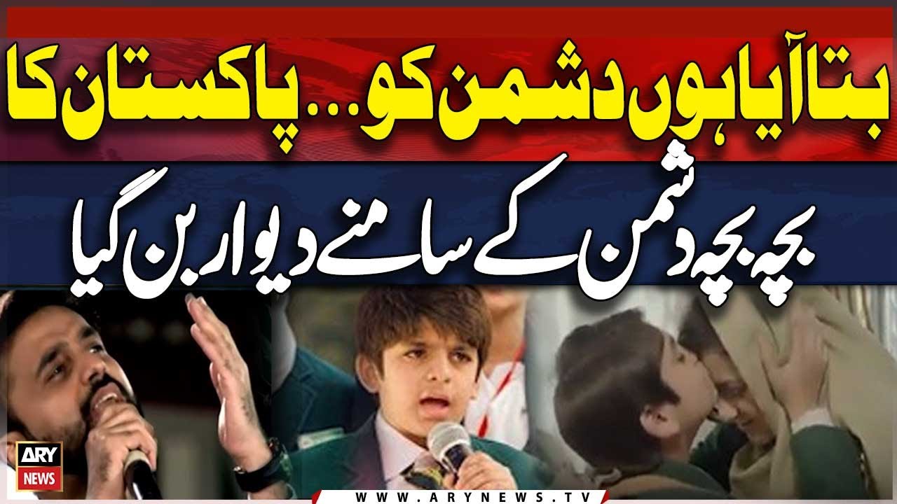Pak India War - Bara Dushman Bana Phirta Hai jo Bachon se Larhta hai