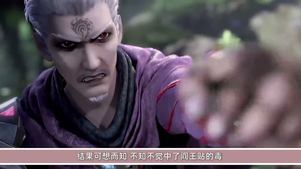 斗罗大陆：空手接阎王帖不算事，敢空手接观音泪，那才是真的狠人
