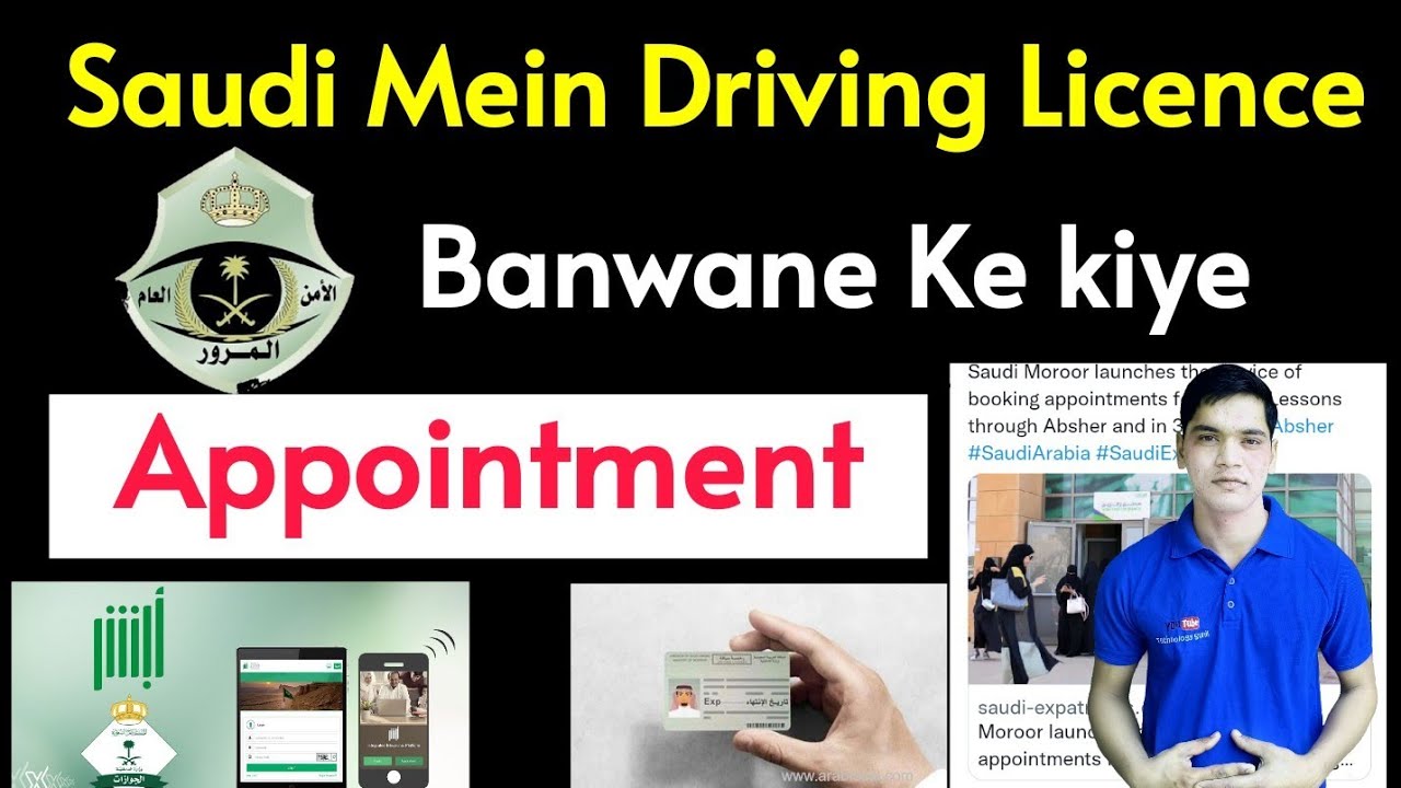 New Driving Licence Rules Ksa | Muroor Appointment Booking | Absher Driving License Appointment