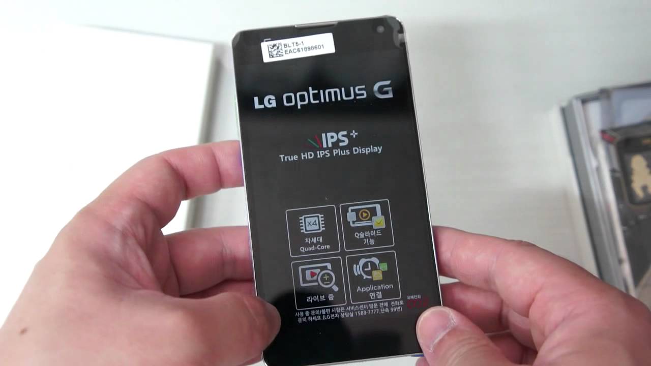 LG Optimus G white Unboxing/ LG 옵티머스 G 화이트 개봉기
