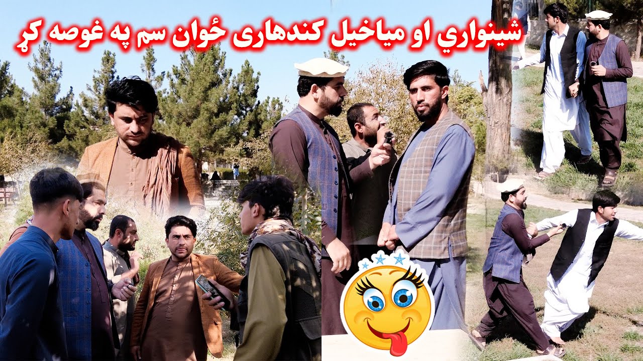 ته خو په خبره نه پوهیږې،صبر چې زه دې کار در وکړم  | New Hilarious & Dangerous Prank Of Shinwari | 4K