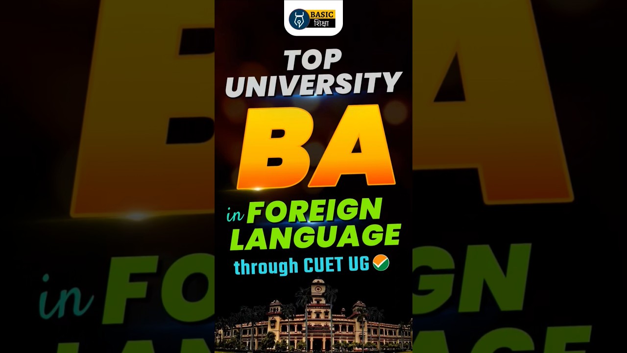 Top University for BA in Foreign Languages through CUET entrance #cuet #cuetug2026