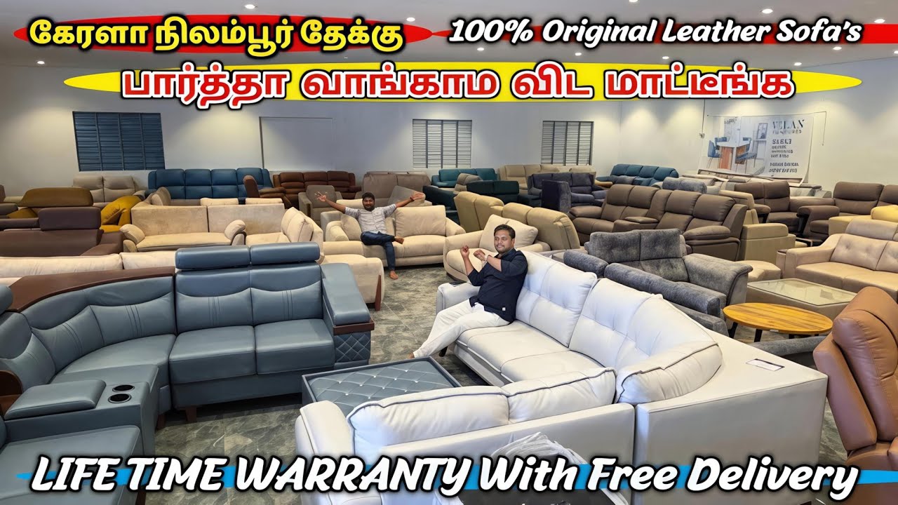தயாரிப்பு விலையில் Uniqe Furnitures - வெறும் 35,000 தேக்கு மர காட்டில் - வேலன் Furniture coimbatore