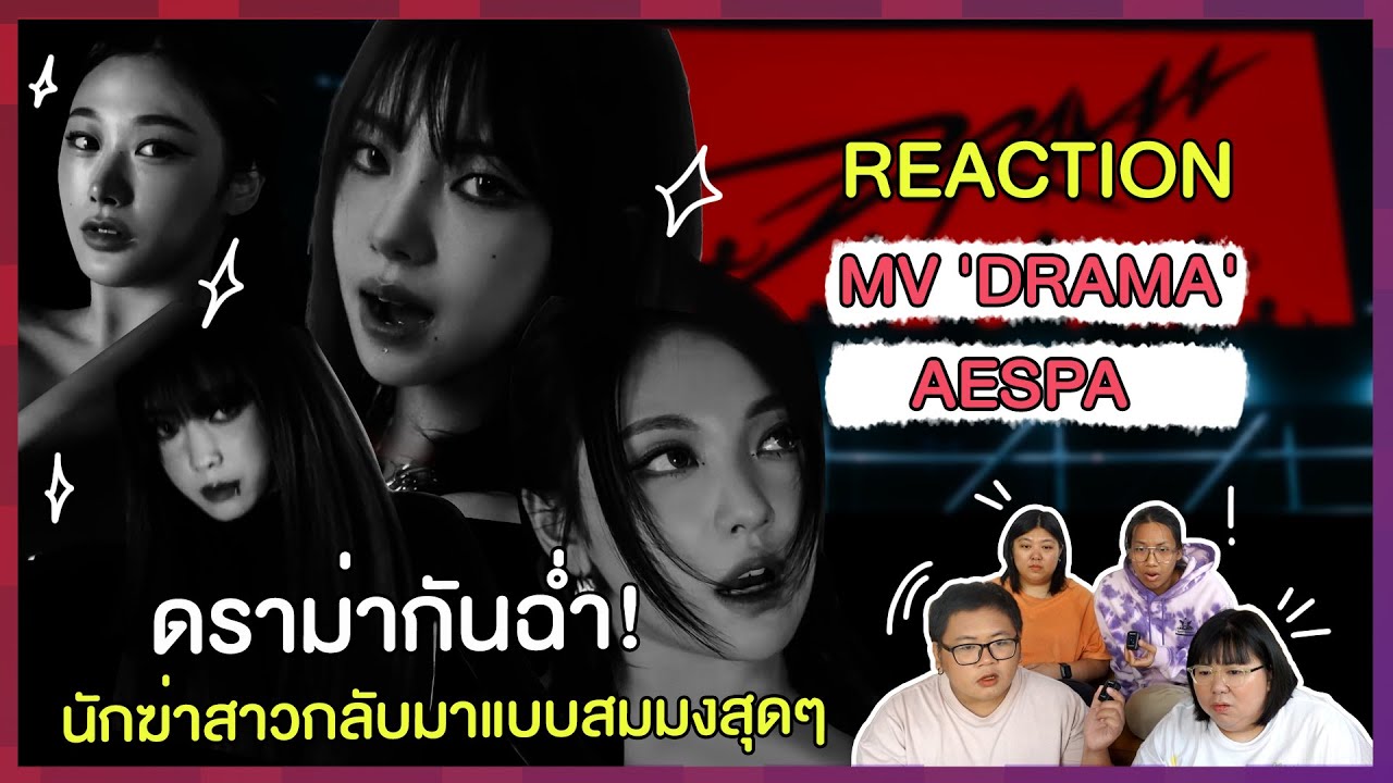 REACTION | MV 