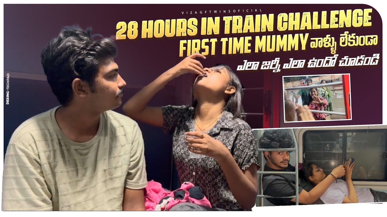 Vizag ➡️mumbai ప్రయాణం 28hours in train journey చాలా కష్టం ఐన్న experience చేసాము 🥴🧐😰